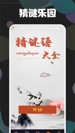 43778壁纸乐园  v4.0.4