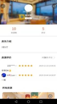 王者旅行  v5.3.3