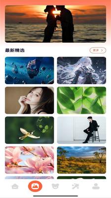 桌面壁纸主题大师