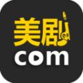 美剧控最新版