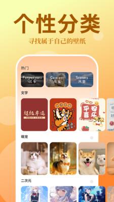泡泡壁纸最新版  v3.3.3