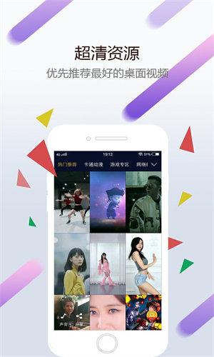 WallpaperEngine壁纸
