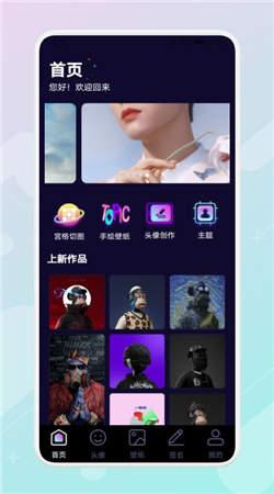 少女壁纸  v4.1.4