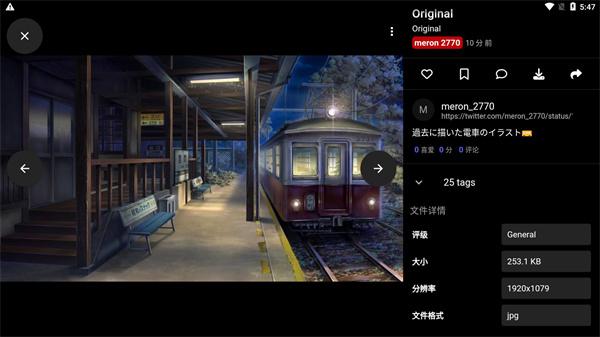 Boorusama  v4.5.1