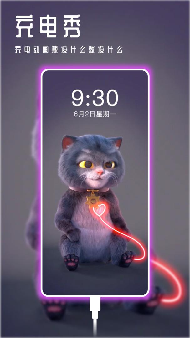 甜心壁纸  v5.1.2