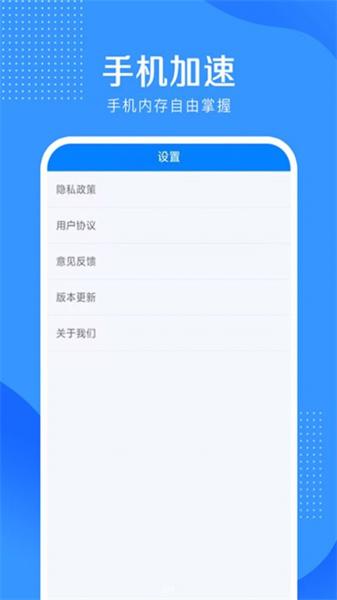 全能清理大王  v4.5.3
