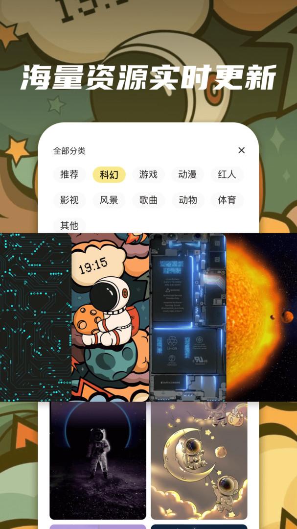 皮皮动态壁纸  v5.3.2
