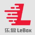 乐盒LeBox