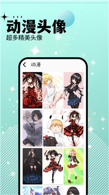 爱主题  v3.2.2