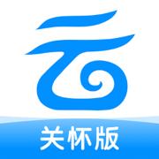 中国移动云盘关怀版