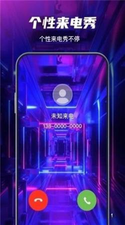花花壁纸  v6.2.3