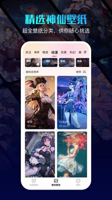 360画报  v6.2.1