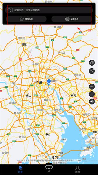 奥维3D地图安卓版