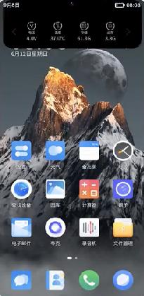 小米灵动大陆  v6.5.2