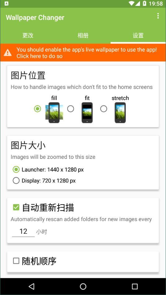 Wallpaper Changer  v5.5.3
