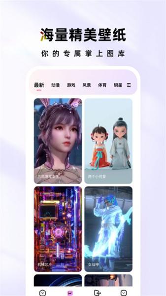 时光主题手机版  v5.4.3