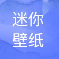 AT迷你壁纸