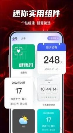 花花壁纸  v6.2.3