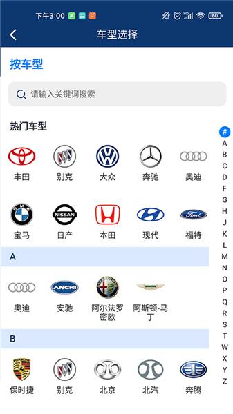 车都督智慧汽车门店  v5.2.4