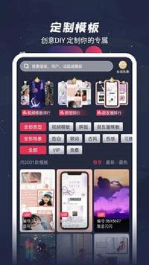 羞兔动态壁纸3.3.7.7  v6.4.4