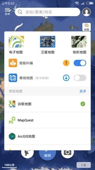 水经微图