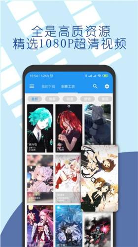 星空动态壁纸手机  v5.4.2