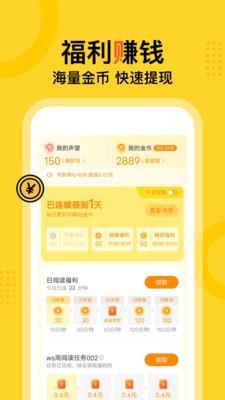 零点看书吧