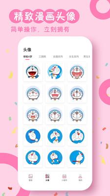 主题商店大全  v3.5.2