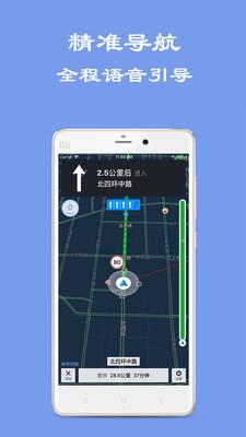 百斗导航