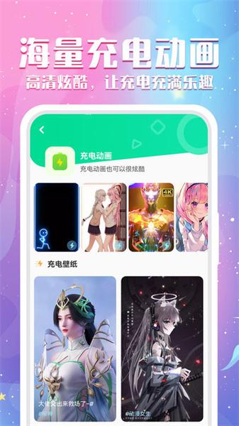 动态壁纸精选大全  v5.3.2