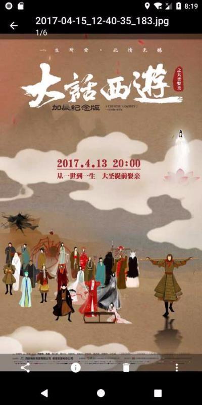 果仁相册  v3.5.3