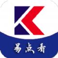 易点看电视版
