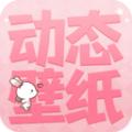 奶油主题壁纸大全