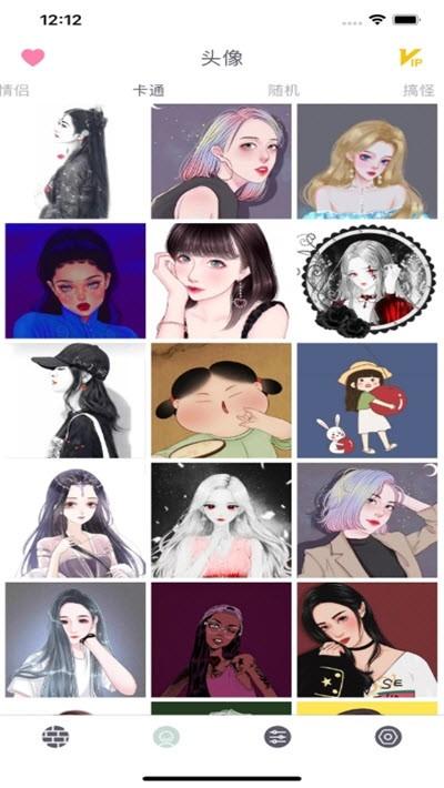 壁纸派  v4.5.4