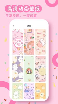 主题商店大全  v3.5.2