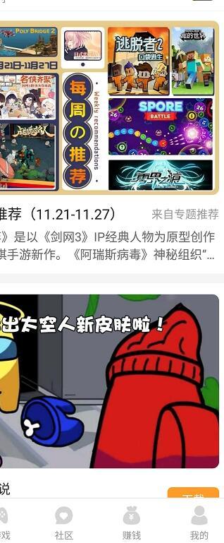 乐乐游戏盒子app