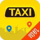 的士联盟司机端最新版本