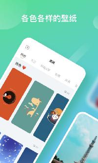 彩虹多多壁纸  v4.0.4