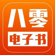 80电子书手机版