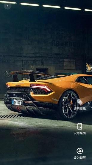 全民壁纸  v4.4.3