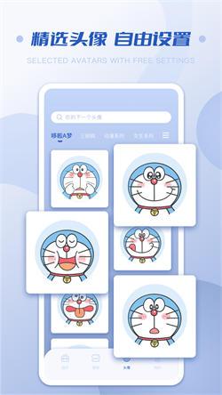 指尖桌面手机版  v3.3.1