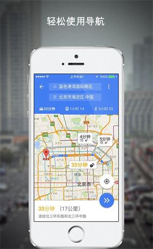 google地图