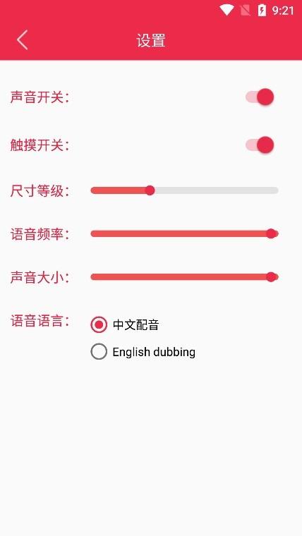 原神桌宠1.2