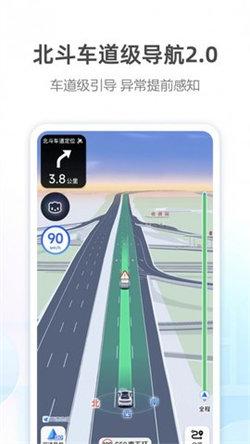 回家导航  v6.2.1