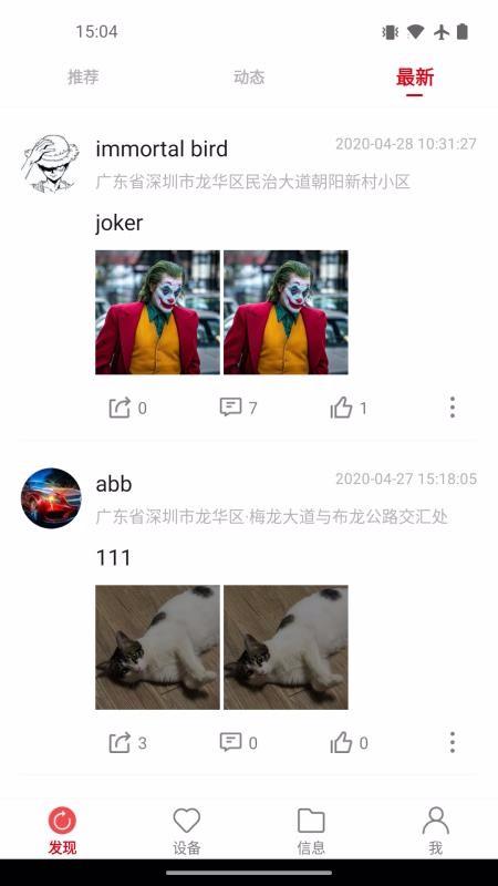 凌度车生活  v6.0.1