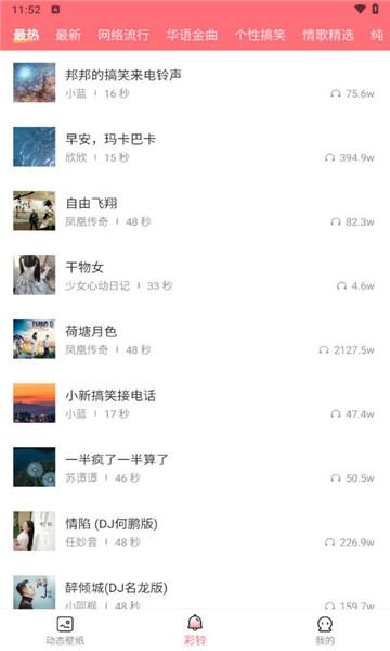 萤火动态壁纸  v3.0.1