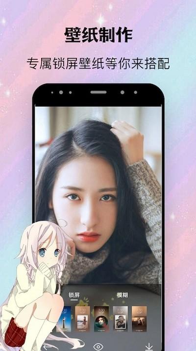阿狸漫画壁纸  v3.4.1