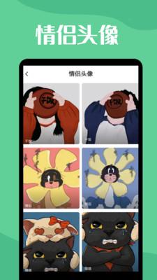 手机透明动态壁纸  v3.5.1