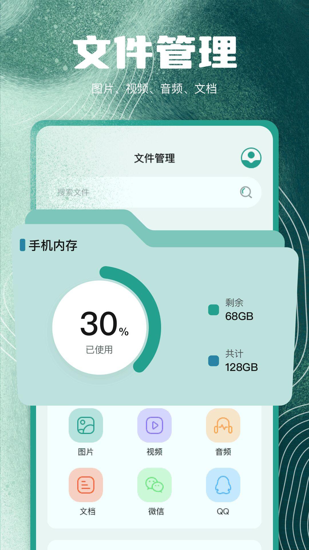 双开空间 v3.4.4