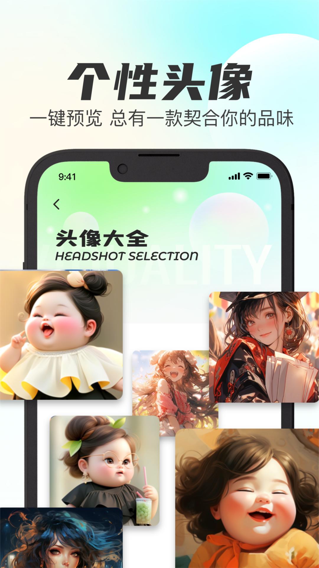 专属创意壁纸设计 v6.4.4